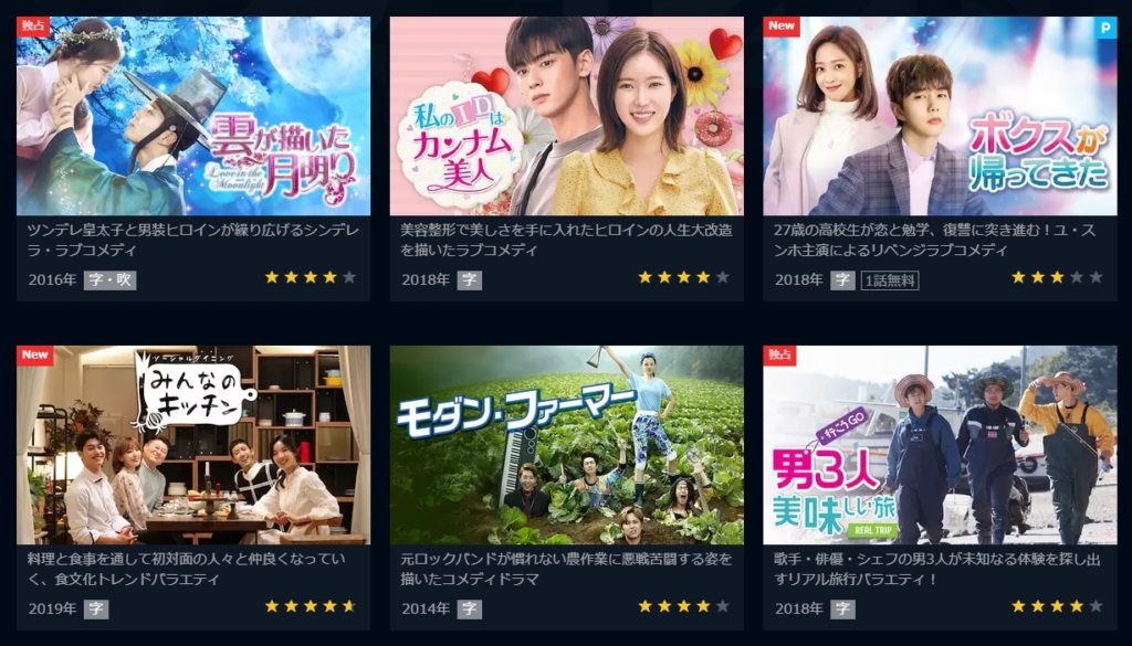 クァク・ドンヨン　ドラマ